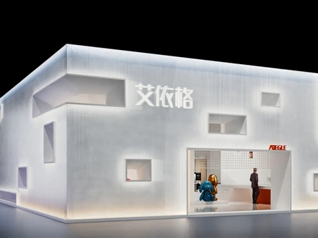 艾依格全屋定制璀璨亮相2021广州建博会！展馆、新品抢先揭晓！