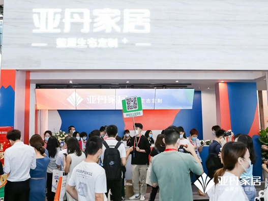 广州建博会 | 圆满收官，亚丹再创佳绩，载誉前行！