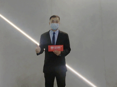 2021中国建博会（广州）丨新明珠梁风华：九大标准，实现线上线下深度融合