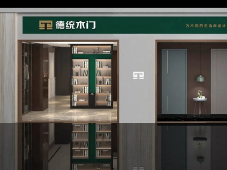 领携启程|德统木门陕西宝鸡专卖店全新上线！