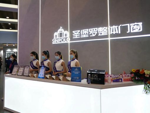 圣堡罗整体门窗亮相中国建博会（广州），科技酷炫，展位火炎焱燚！