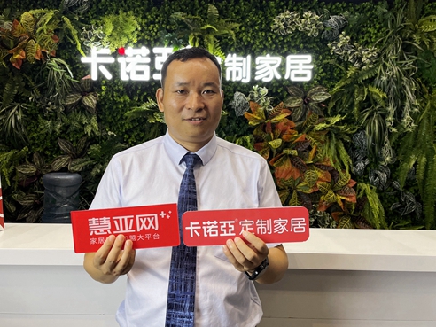 2021中国建博会（广州）丨卡诺亚定制家居李伟明：厂商一体，合作共赢