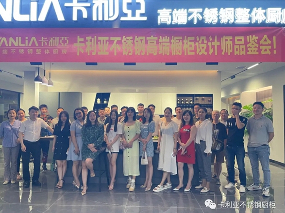 大德峰上整装设计师一行莅临长沙CANLiA卡利亚参观交流