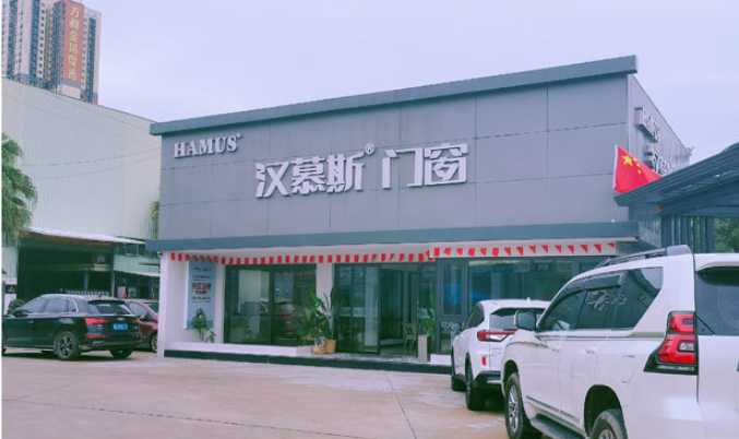 汉慕斯门窗丨第六届中国大定制家居营销发展论坛暨品牌盛典重磅揭晓