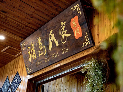 KT瓷砖丨江景民宿案例分享