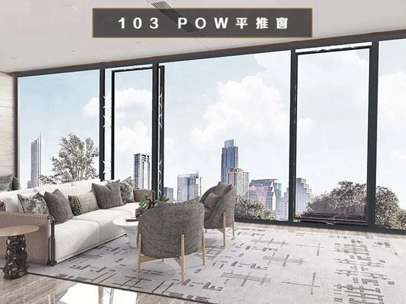 瓦瑟系统门窗：你想要的高性能门窗