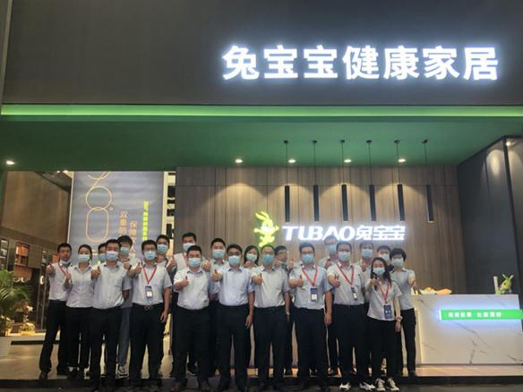 广州建博会圆满结束——兔宝宝健康家居掀起健康家居新热潮