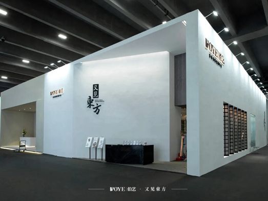 伯艺木门新品发布会 | 你看，东方是____?