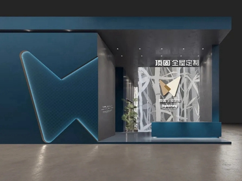 顶固全屋定制在中国建博会（广州）A区1.2－15《品牌优选》直播邀您线上同步看