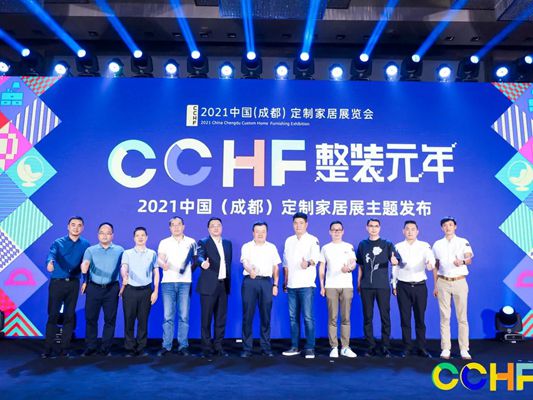 定制“整装元年”已来，我们该如何拥抱下一个十年？