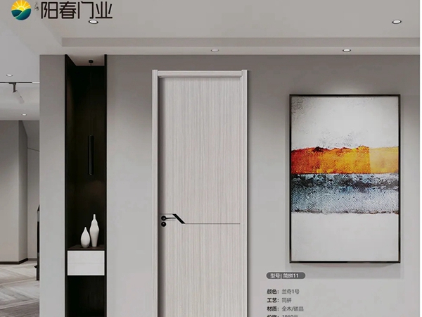 阳春木门|找寻你所向往的生活美学