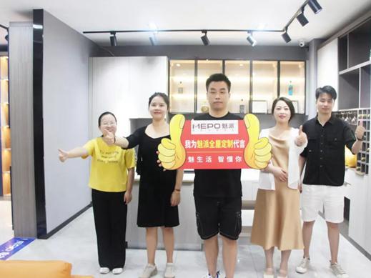魅派智能全屋定制溧阳经销商潘志鹏设计师转型高调占领市场