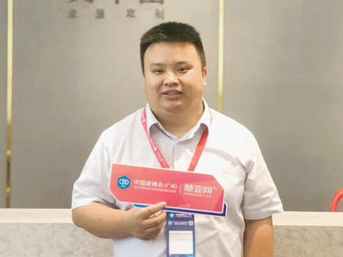 2021中国建博会（广州）丨莫干山项森鑫：用智能科技，定义产品高尖端人性化