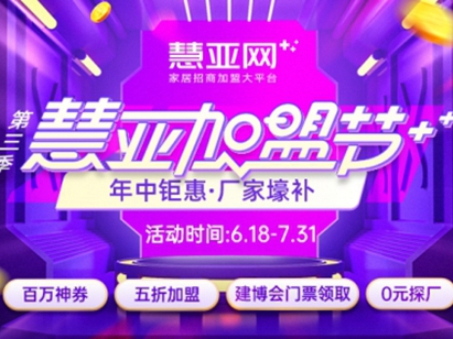 建博会后，哪里可以多而全的了解品牌资讯？