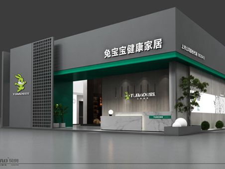 新品亮相 邀您共赏 | 兔宝宝健康家居在广州建博会等你