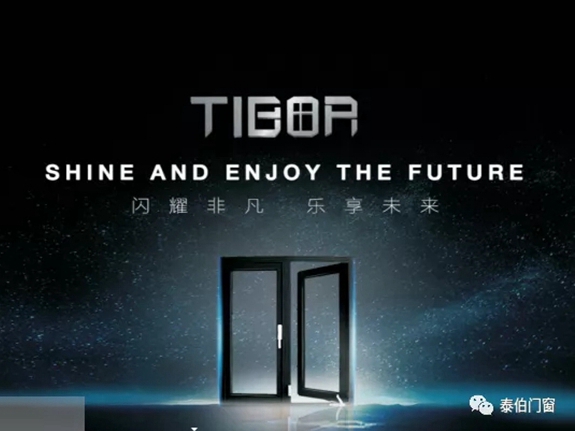 泰伯门窗温馨提示：雨天出行做好防御措施