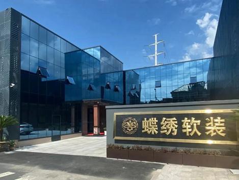 蓄势破局 蝶绣软装企业形象大升级