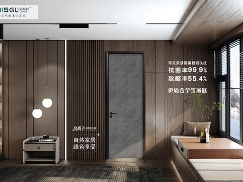 艾森格林木门分享：负离子净醛木门功能与卖点