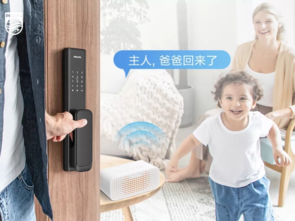 解锁那些你不知道的飞利浦智能锁技能