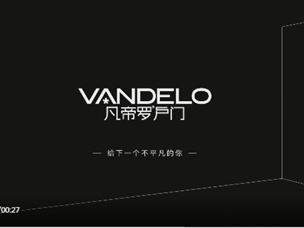 凡帝罗户门：科技改变生活