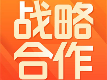 大自然木门·全屋定制与慧亚网连续5年达成战略合作