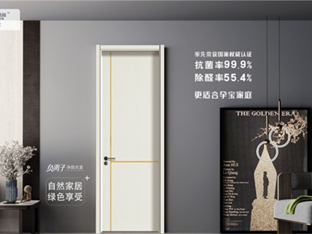 艾森格林告诉你如何解决甲醛超标