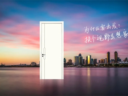 大自然木门·全屋定制新品速递：湖光水色里的大自然