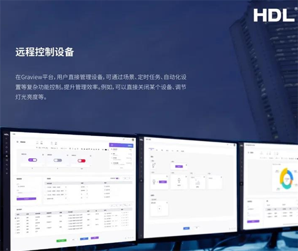 河东科技HDL智慧教室，完善智能化互动空间，创造新型教学环境