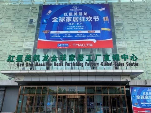 反套路加盟