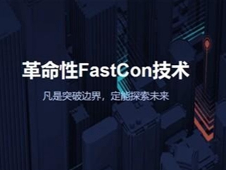小度全屋智能革新技术，看见未来