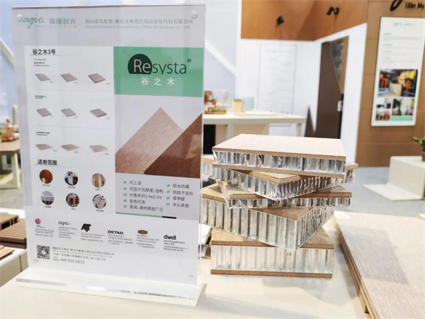 锡山家居| 探秘Resysta谷之木-木金板升级那些事