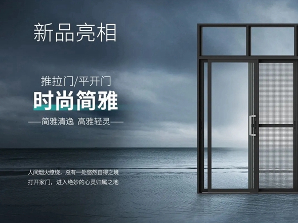 尚益达门窗：别致的室内隔断，让家更有层次感