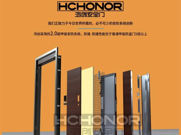 鸿创安全门通过ISO9001质量管理体系和ISO14001环境管理体系双项认证
