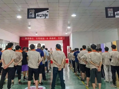 总结蓄势，全力进击 | 万嘉信木门月度总结大会圆满召开