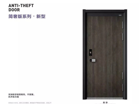家德利门业|为您带来美好的居住体验