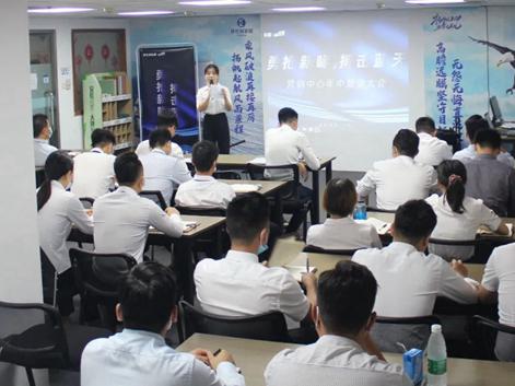 伊仕利家居营销中心年中复盘大会圆满召开！