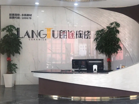 朗途陶瓷华东分公司总经理吴美平：一伙人，一辈子，一件事