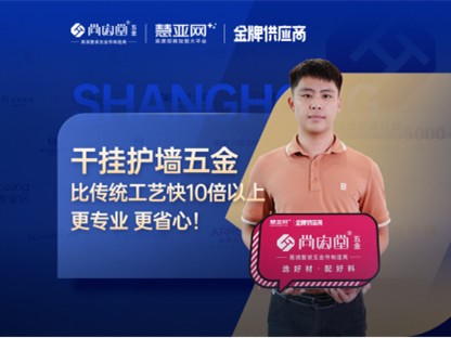 高端家居五金该如何做，才能从同行中脱颖而出？