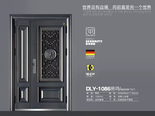 帝龙悦防盗门 | 高品质生活，您值得拥有！