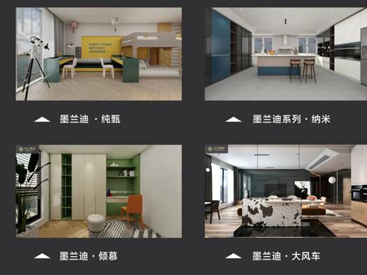 合生雅居全屋定制工程代理全国招募中......
