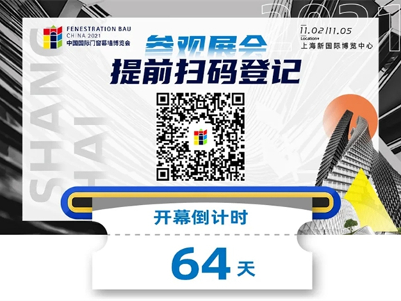 被动式门窗这样装 至少让建筑节能40%！