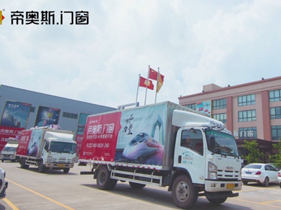 帝奥斯门窗解锁门窗从包装到安装过程