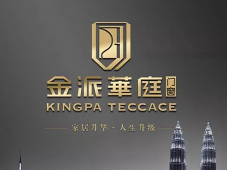 金派华庭门窗分享高质量门窗购买指南！