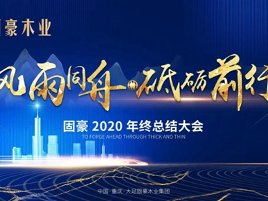 尚鼎定制家|13年高品质要求，打造木作企业的标杆