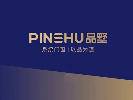 品墅 · 简约不简单