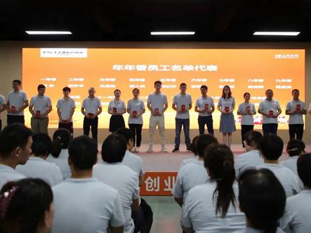 法狮龙客厅吊顶A股上市一周年 | 践行再创业，走向新高度！