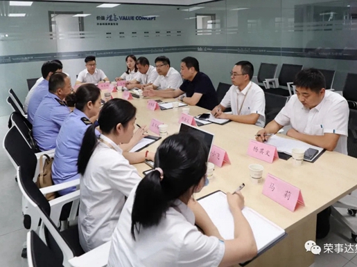 荣事达集团政企合作，擦亮民族品牌名片