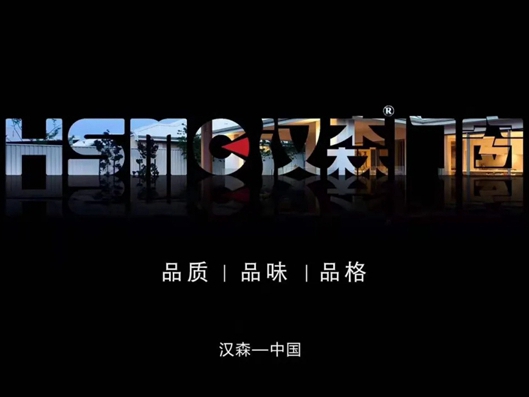 汉森门窗德式门窗领导者|诠释·墅居空间美学