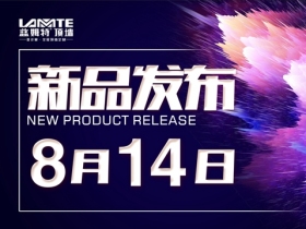 浪漫七夕蓝姆特顶墙全“新”全意献精品