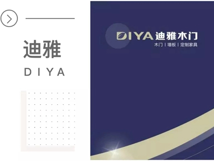 迪雅木门 | 正确掌握木质门安装步骤